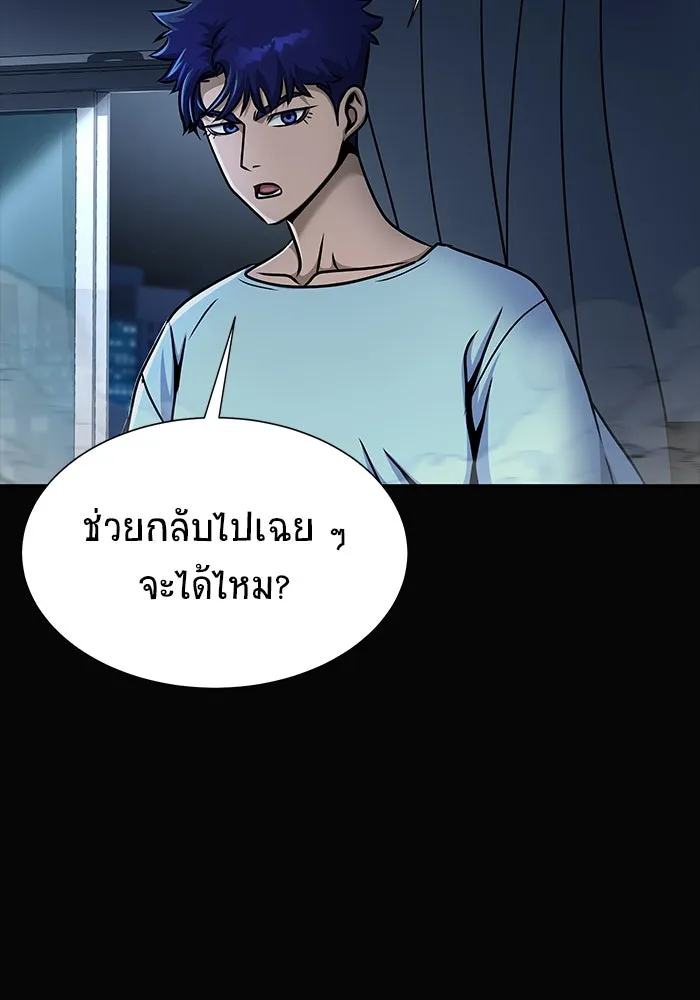 หน้า 131
