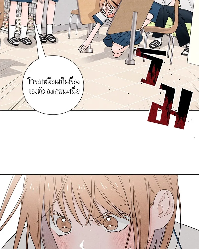 หน้า 85