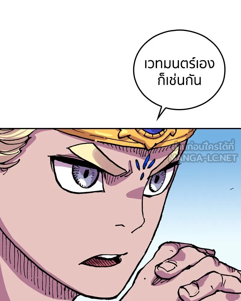 หน้า 90