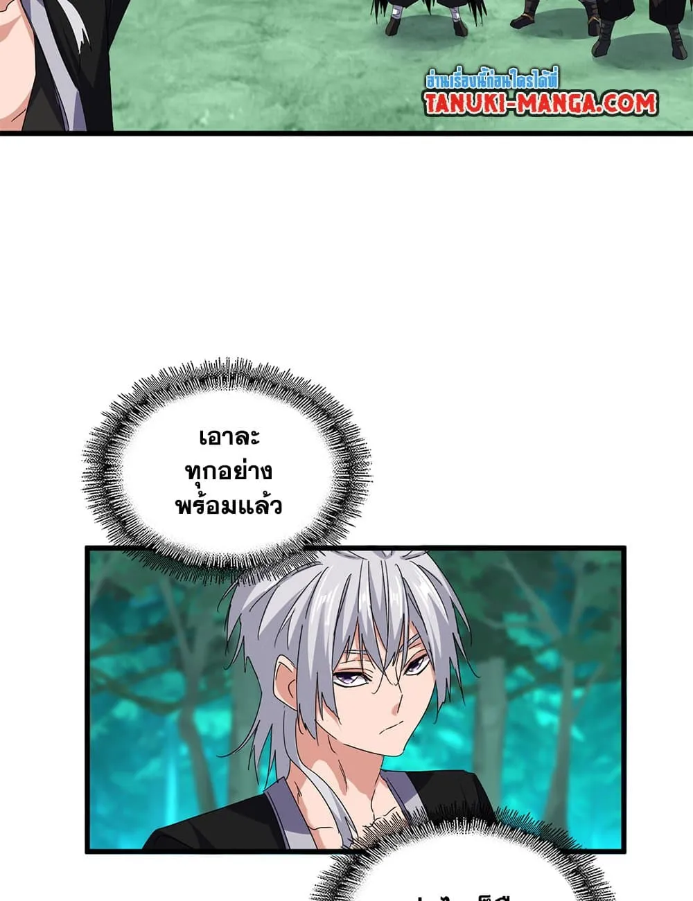หน้า 41