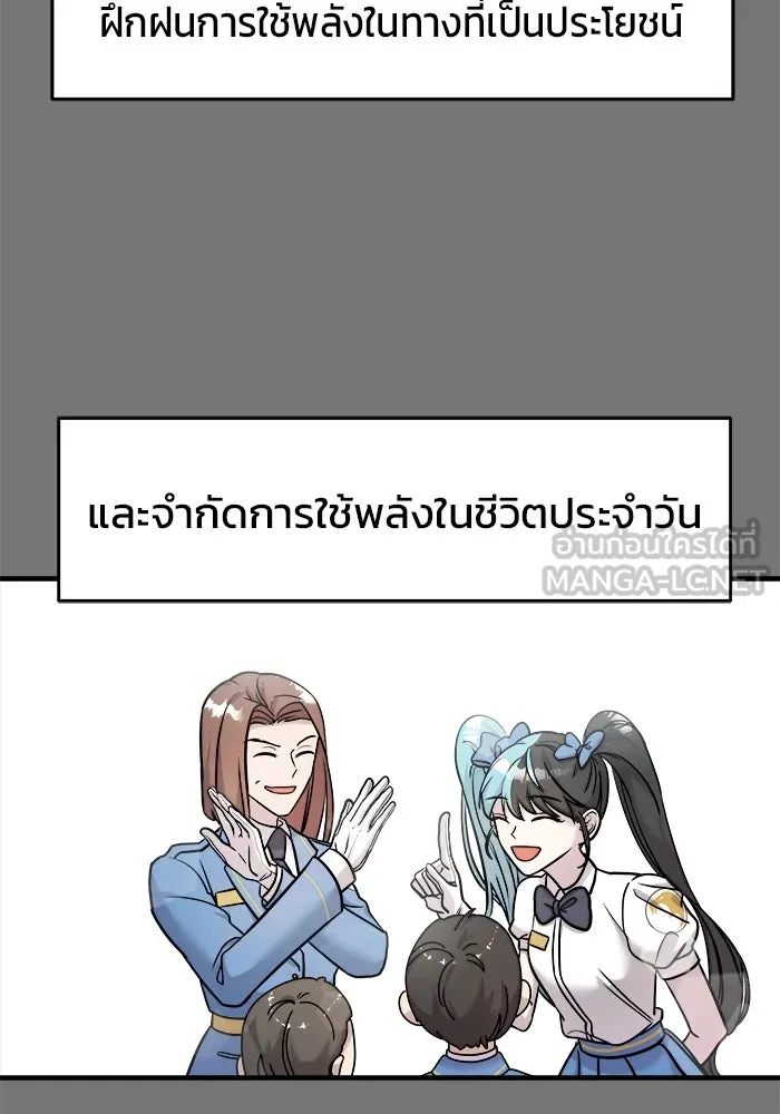 หน้า 102