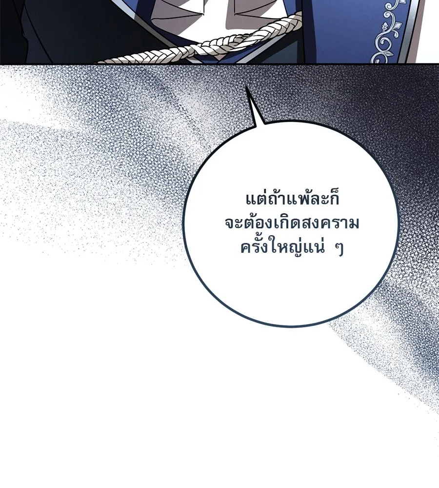 หน้า 101