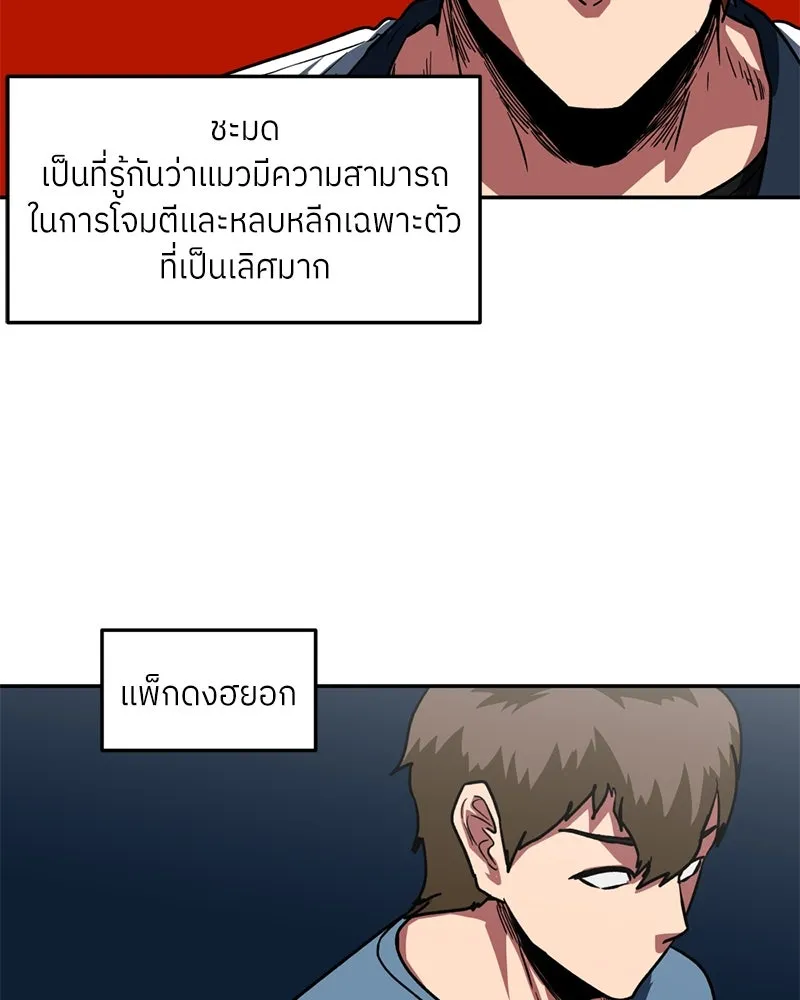 หน้า 77