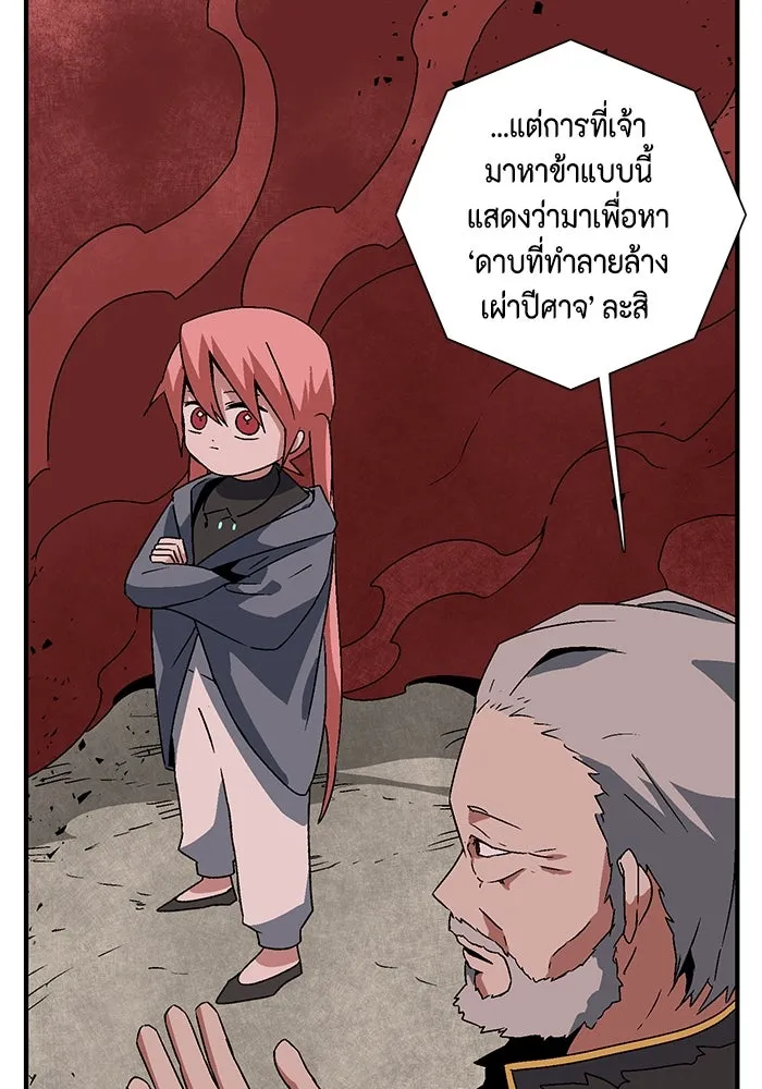 หน้า 95