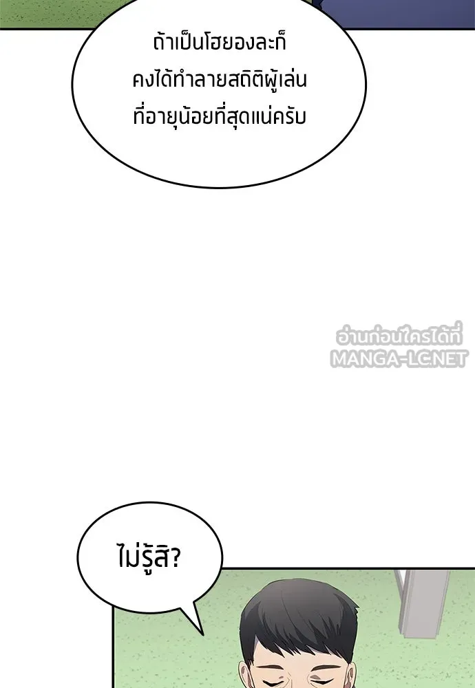 หน้า 78
