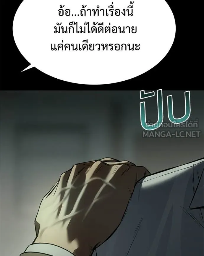 หน้า 136