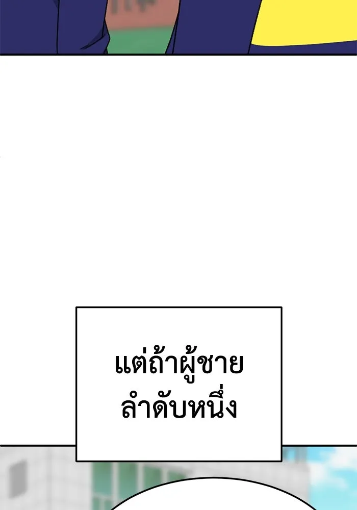 หน้า 113