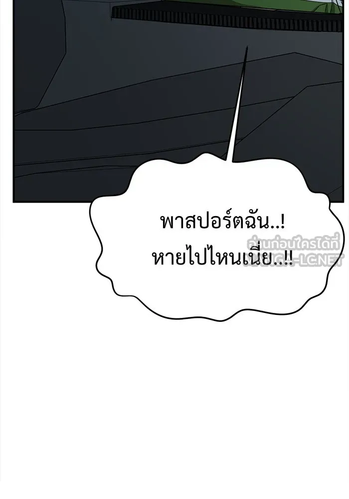 หน้า 189