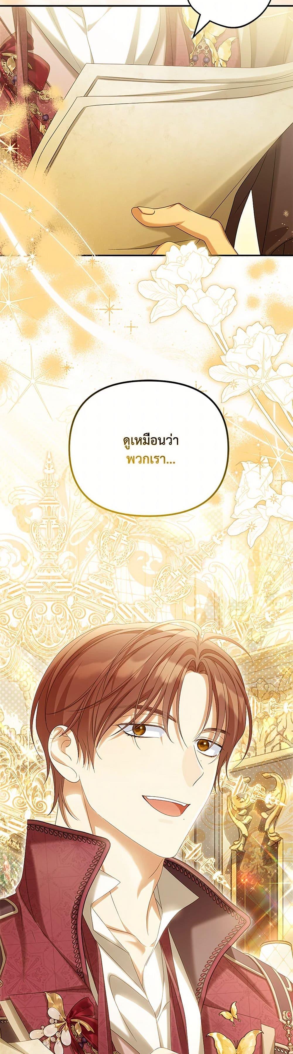 หน้า 36