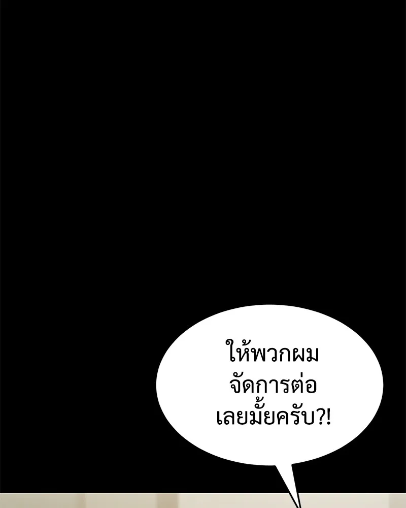 หน้า 146