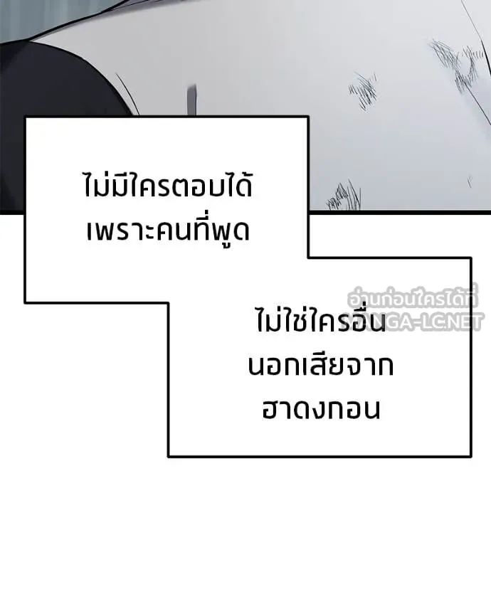หน้า 118