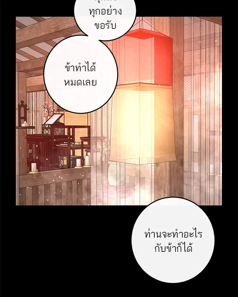 หน้า 98