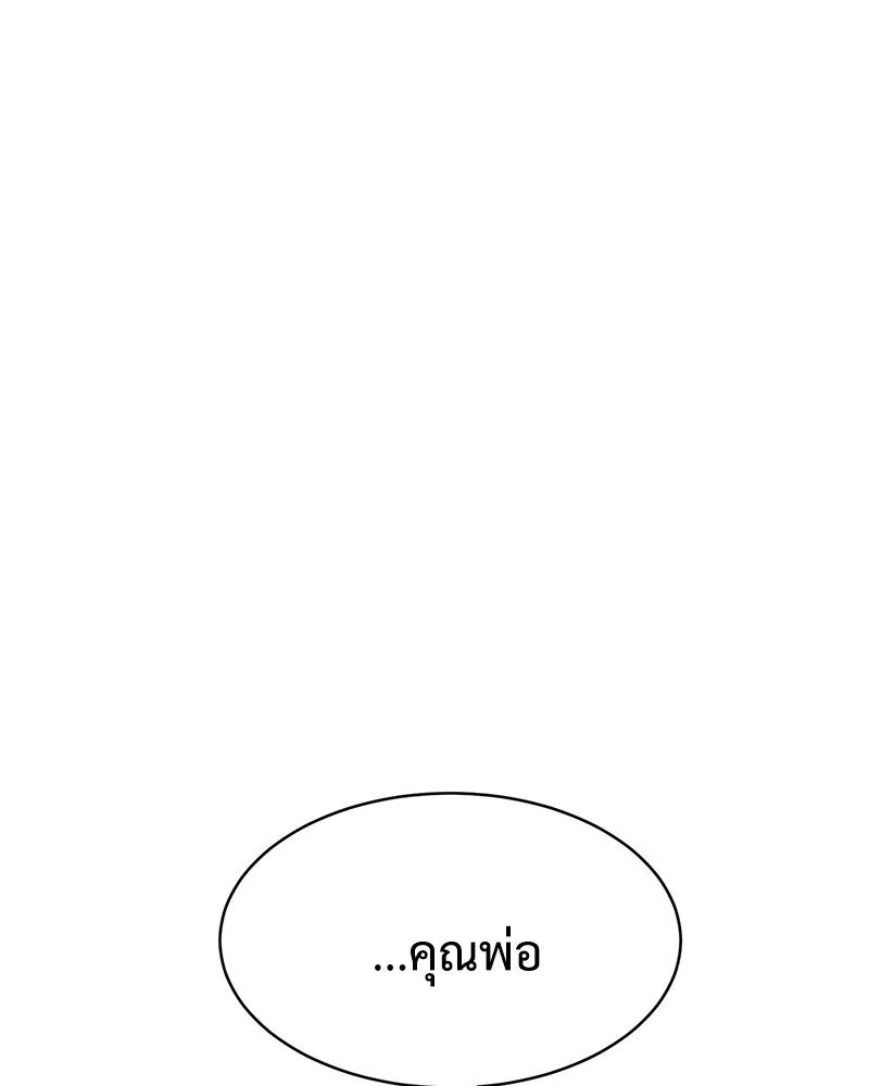 หน้า 157