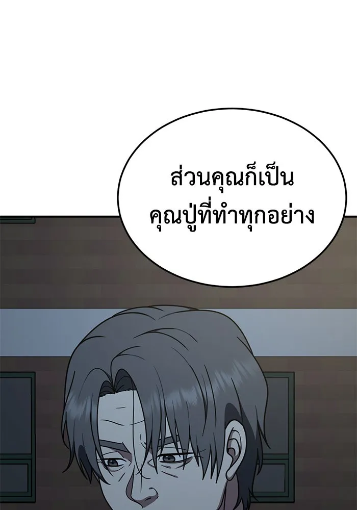 หน้า 107