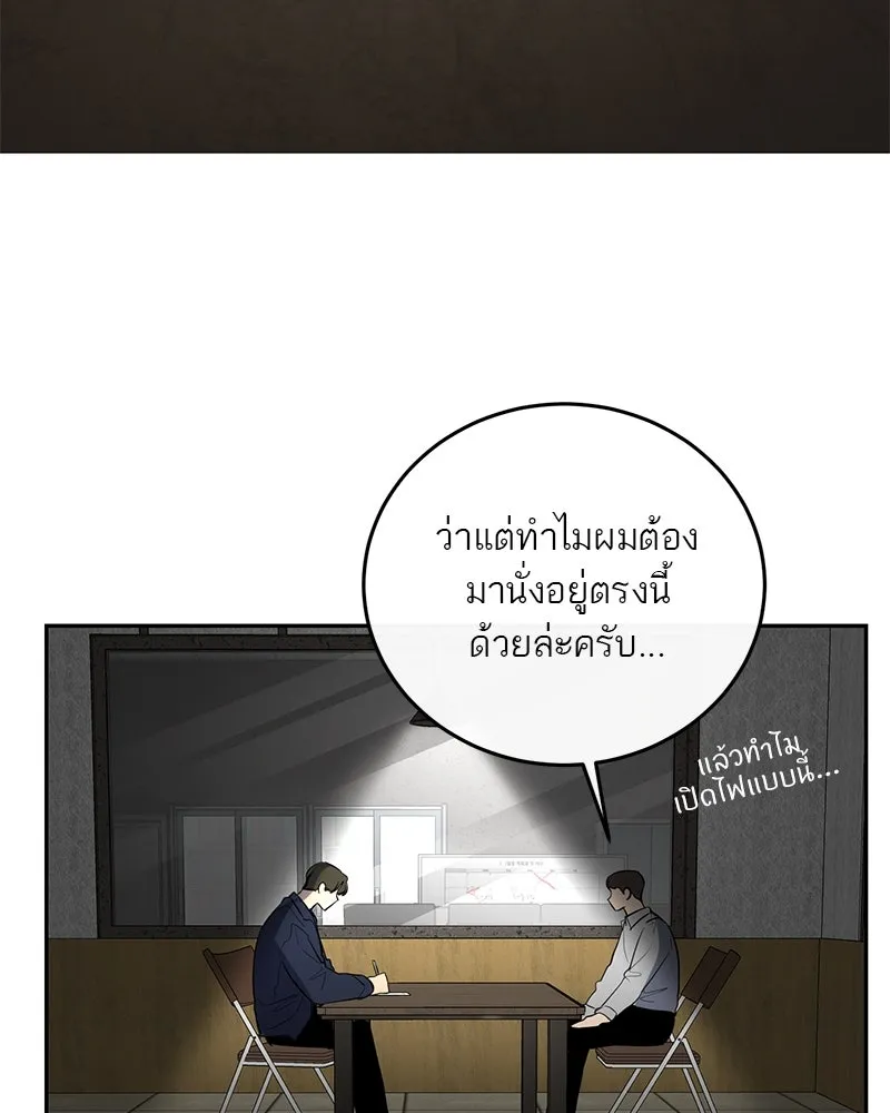 หน้า 82