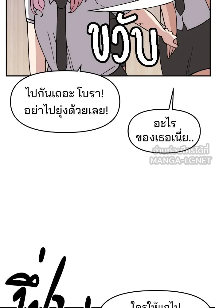 หน้า 111