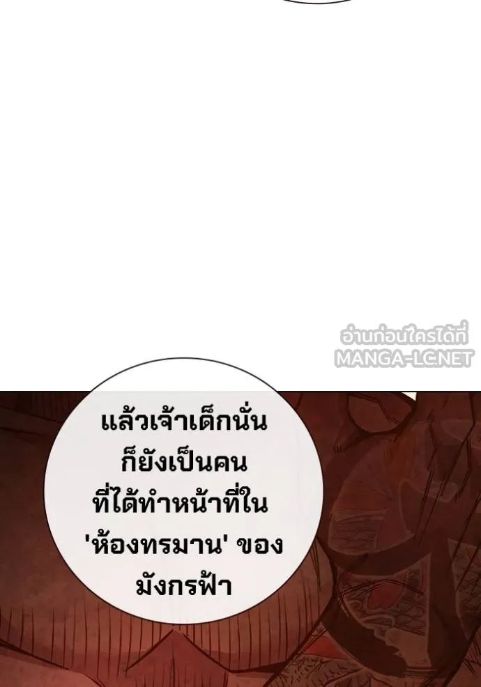 หน้า 121