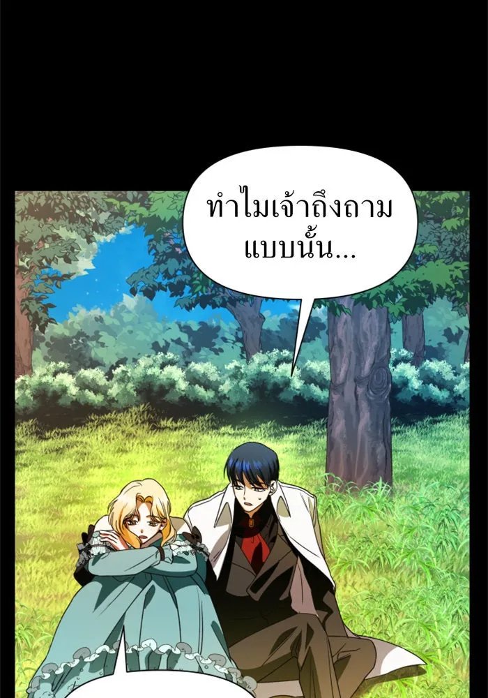หน้า 143