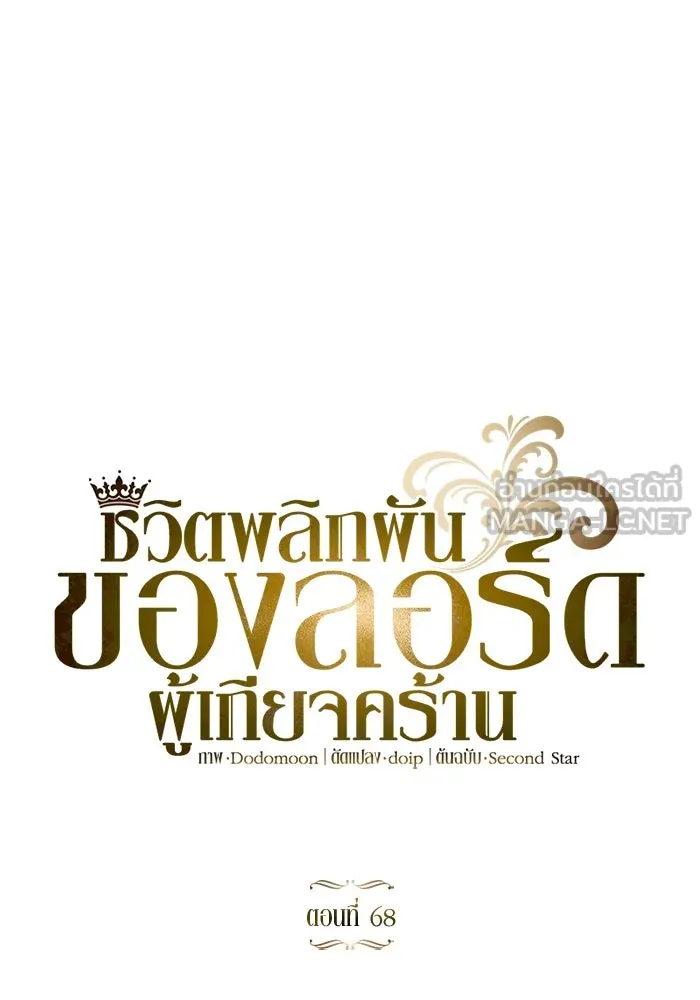 หน้า 69