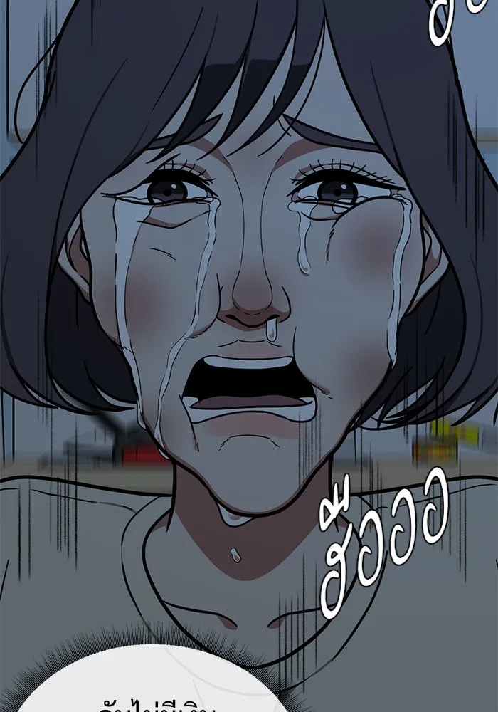 หน้า 91