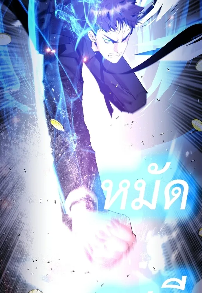 หน้า 56