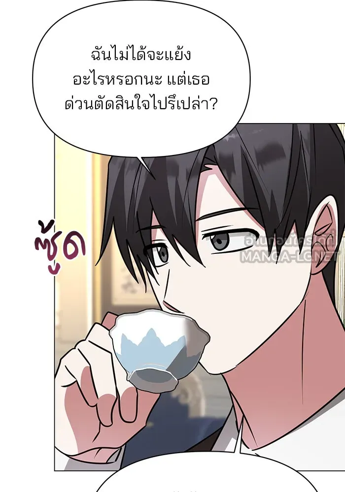 หน้า 87