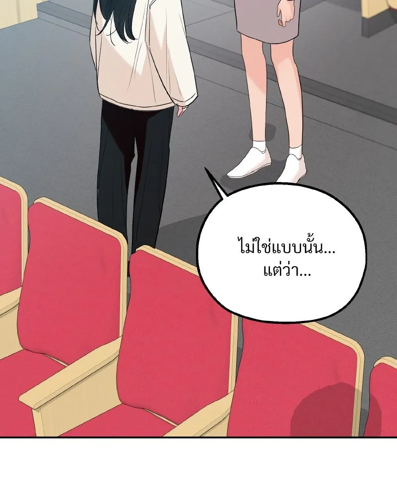 หน้า 146