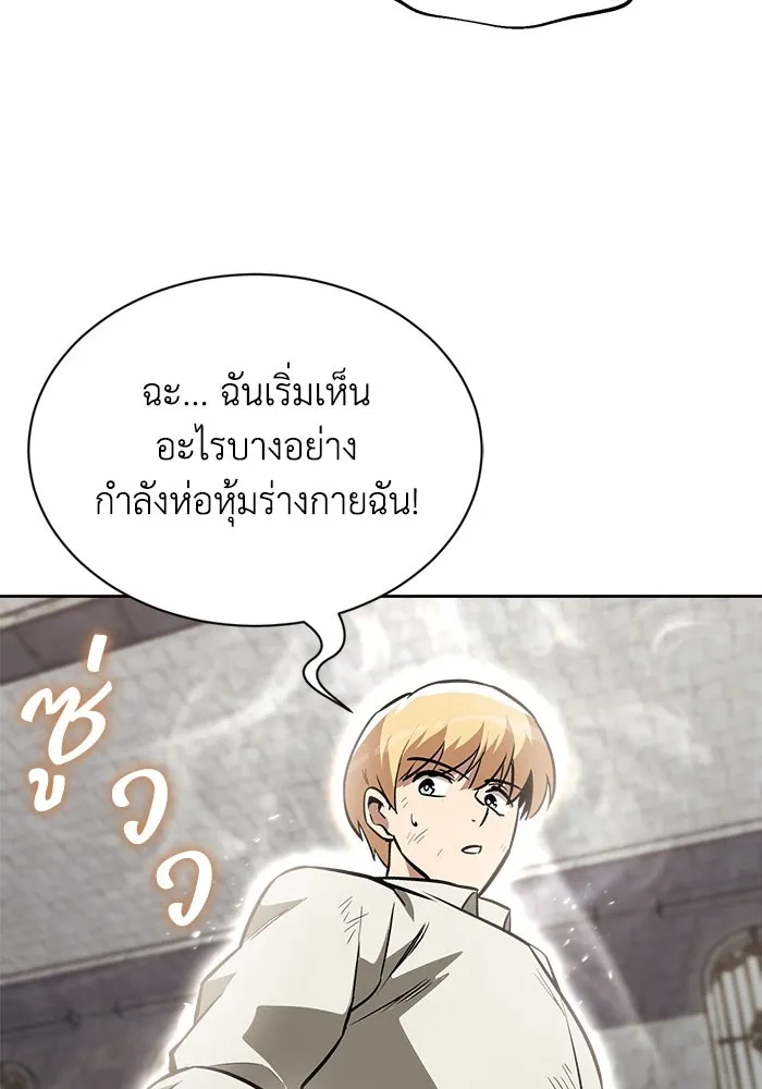 หน้า 101