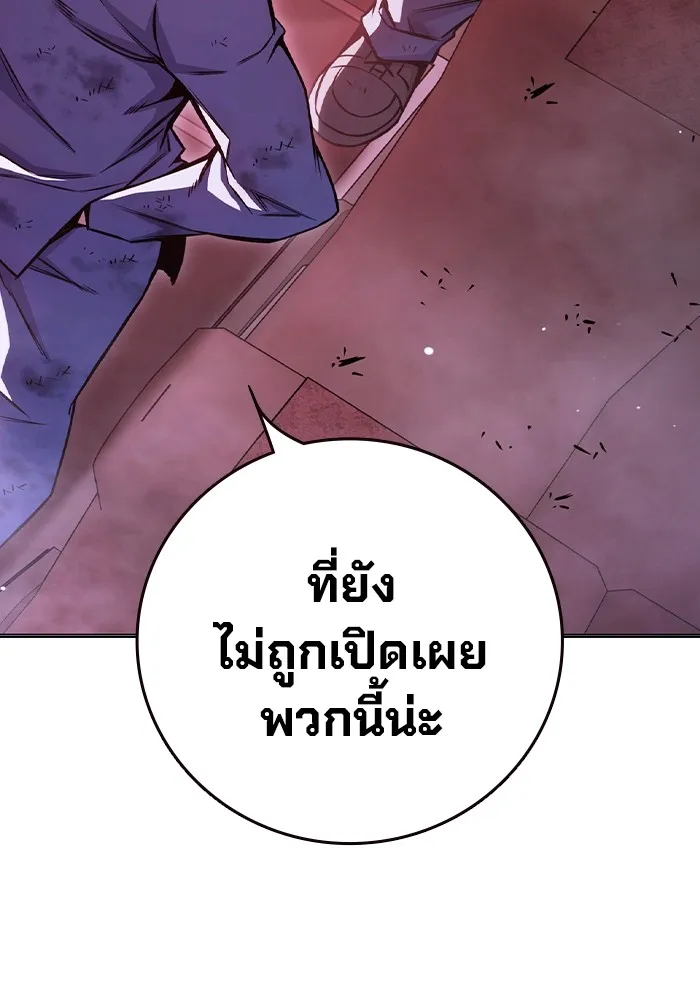 หน้า 113