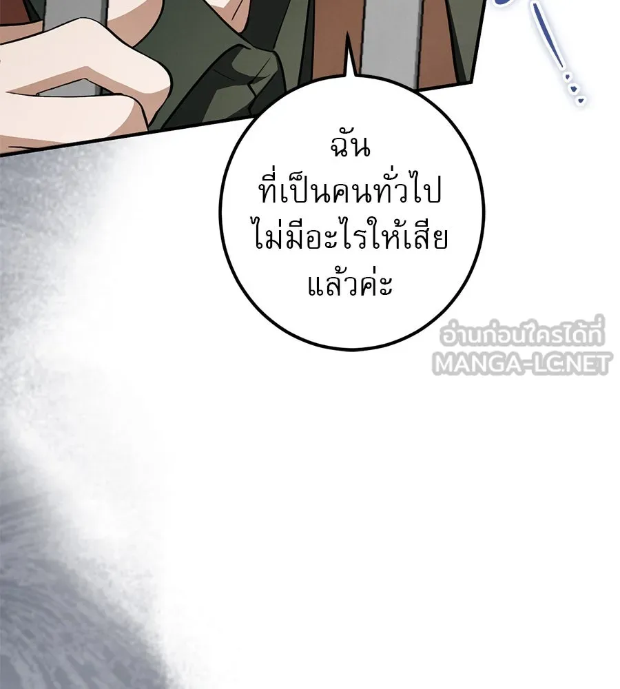หน้า 150