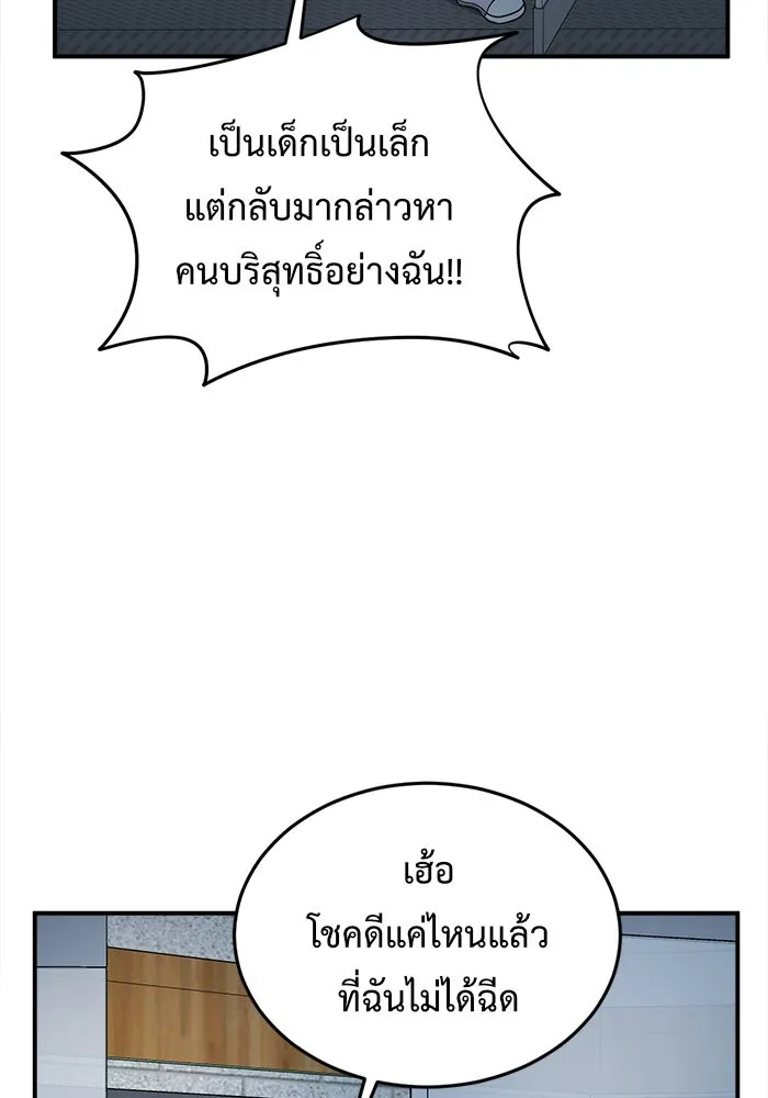 หน้า 80