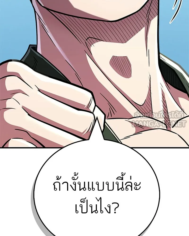 หน้า 111