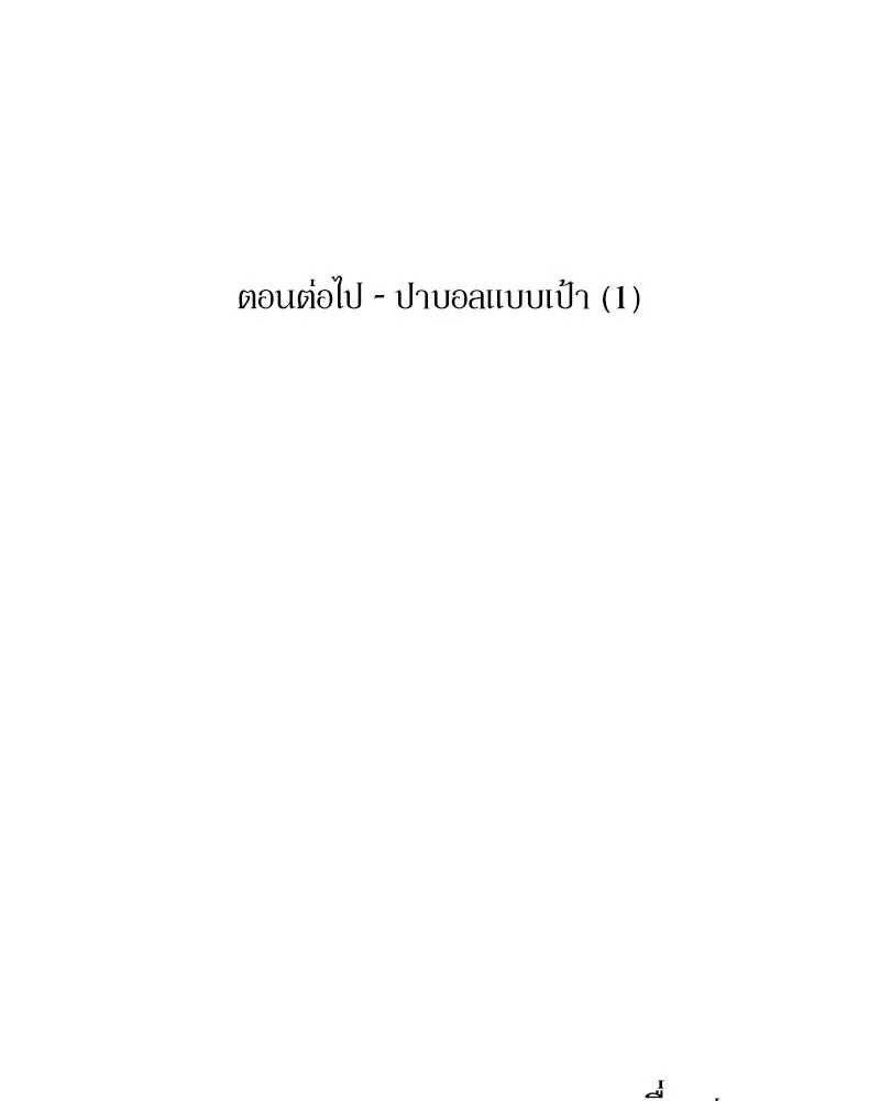 หน้า 139