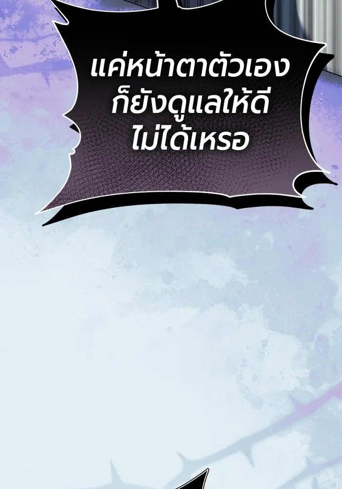 หน้า 148