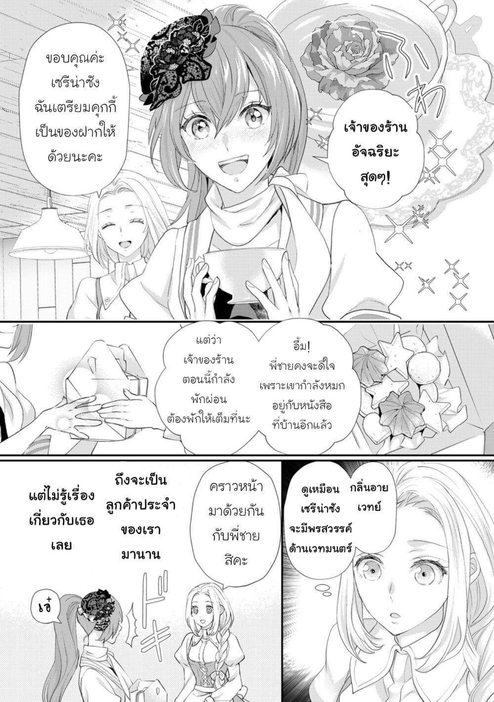หน้า 23