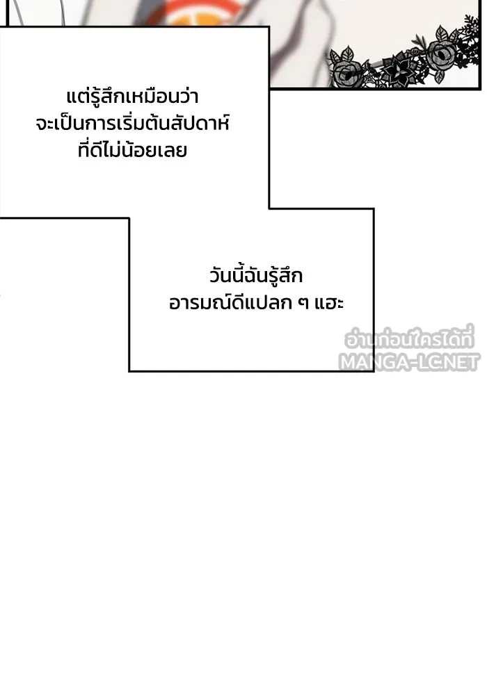 หน้า 102