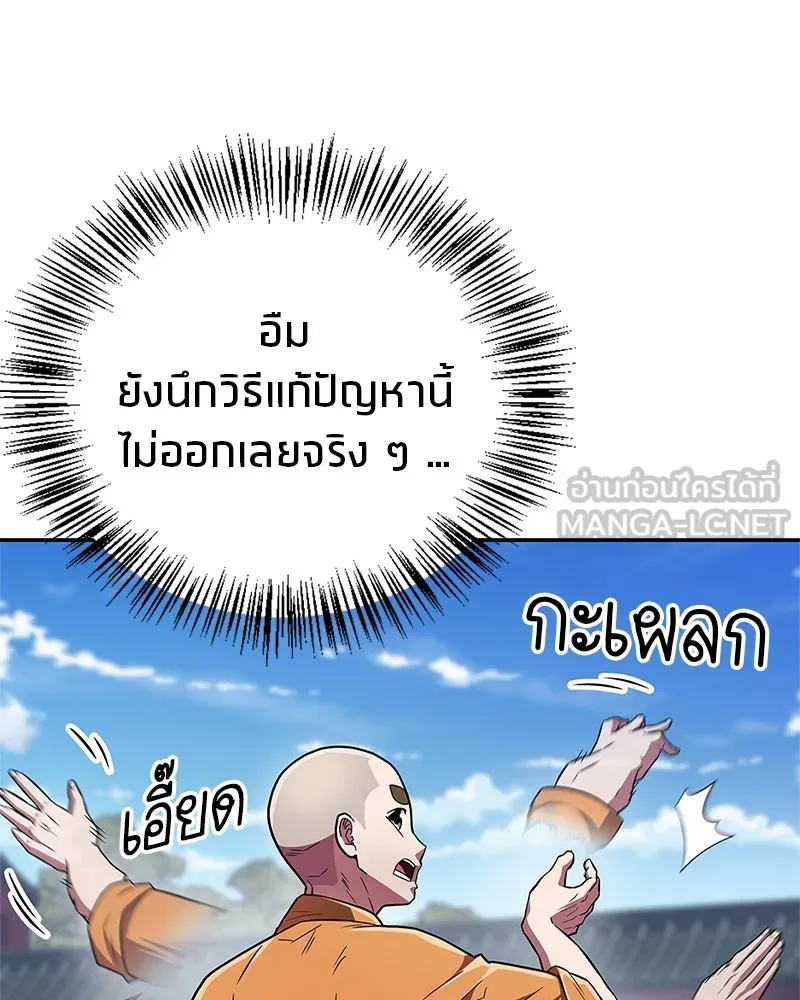 หน้า 117