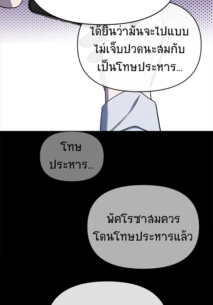 หน้า 137