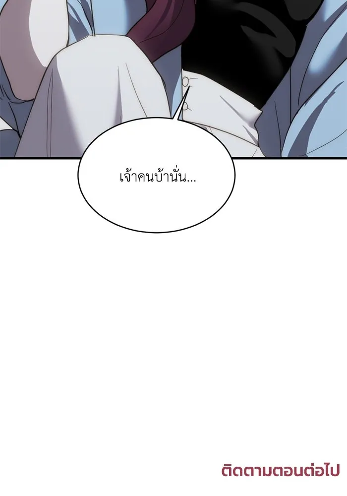 หน้า 106