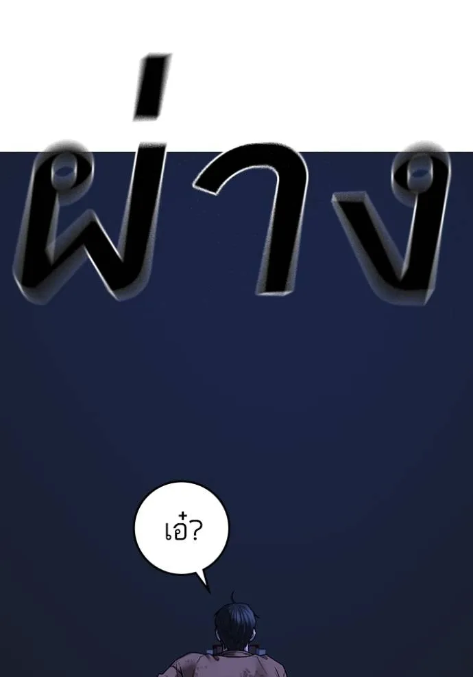 หน้า 97