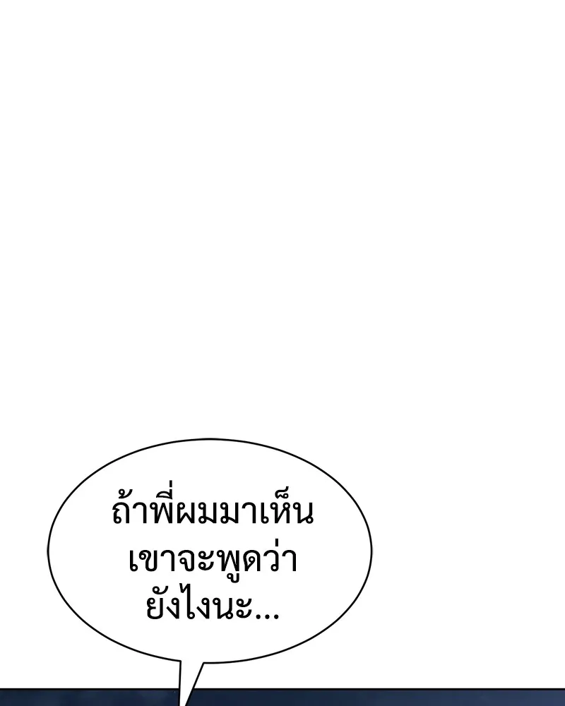 หน้า 133