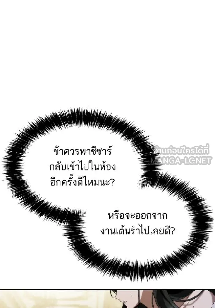 หน้า 125