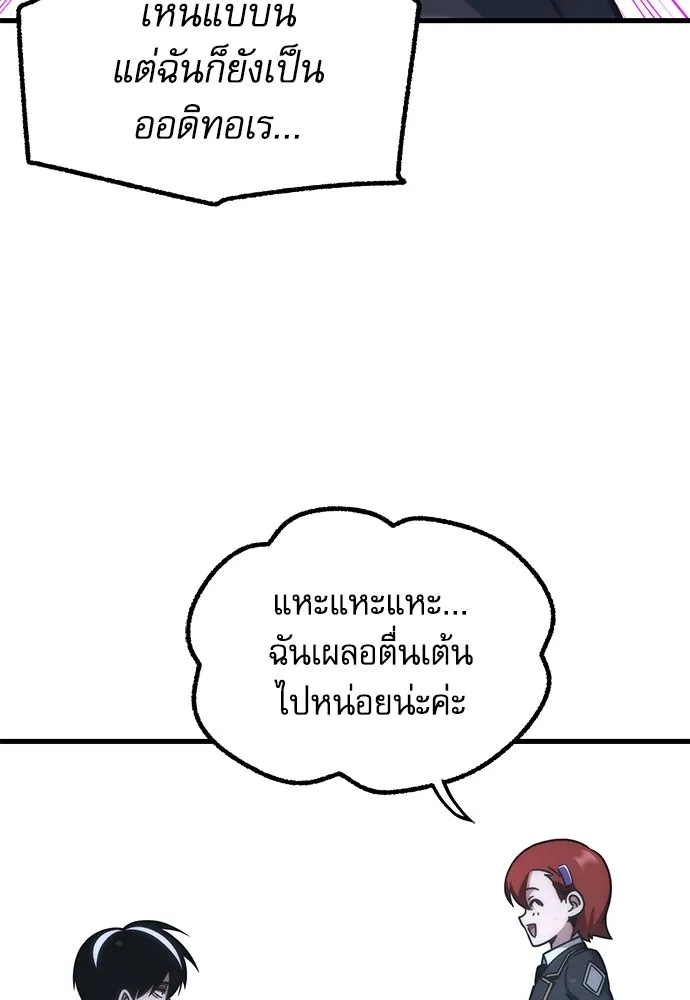 หน้า 112