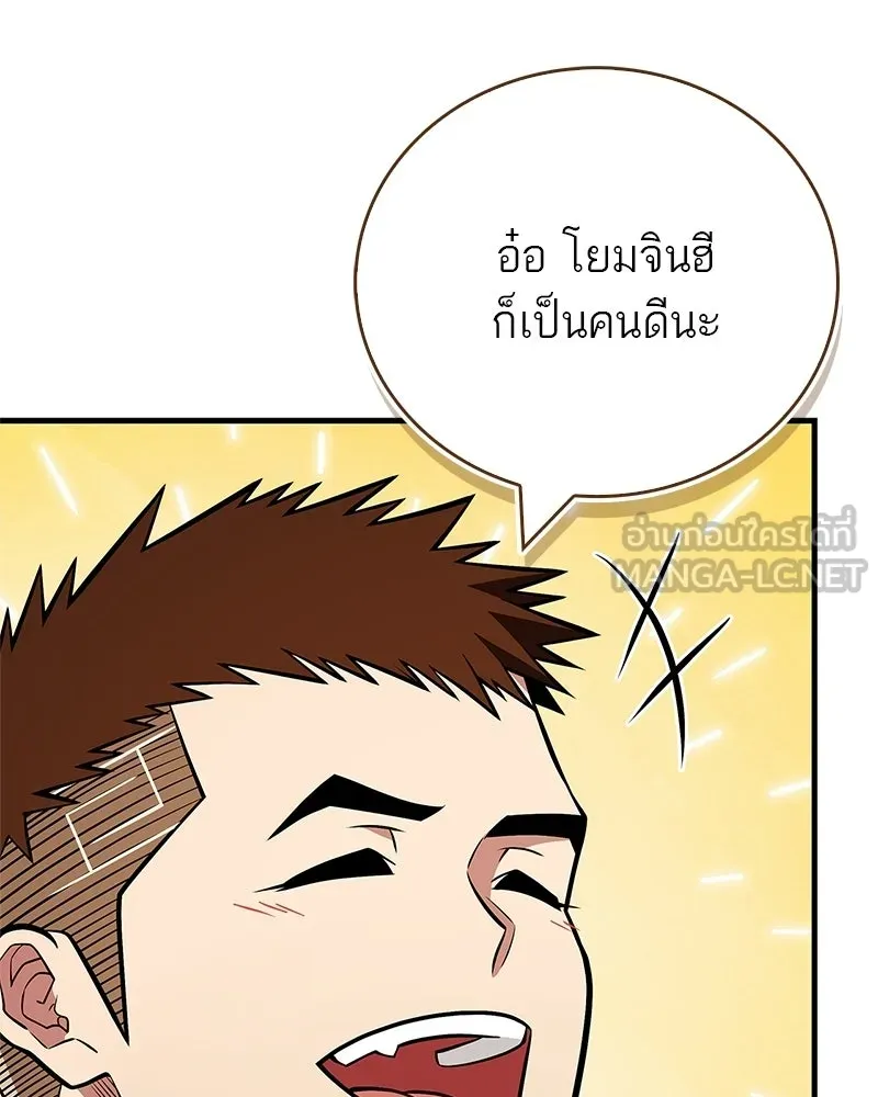 หน้า 111