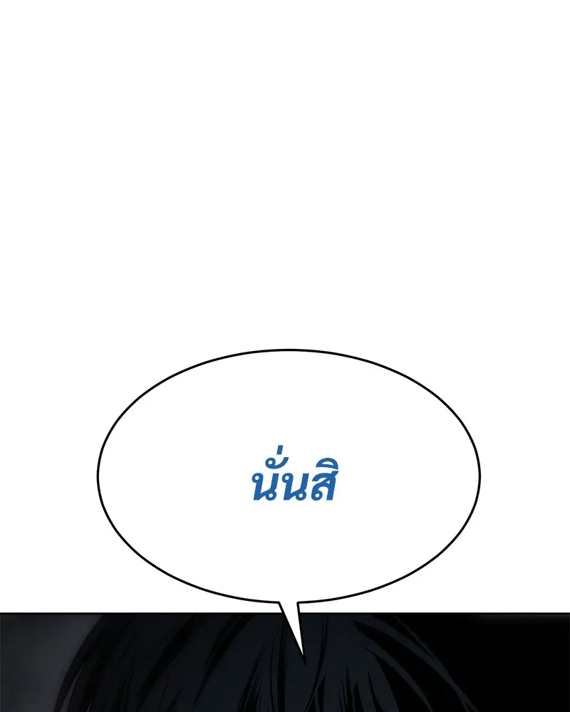 หน้า 211