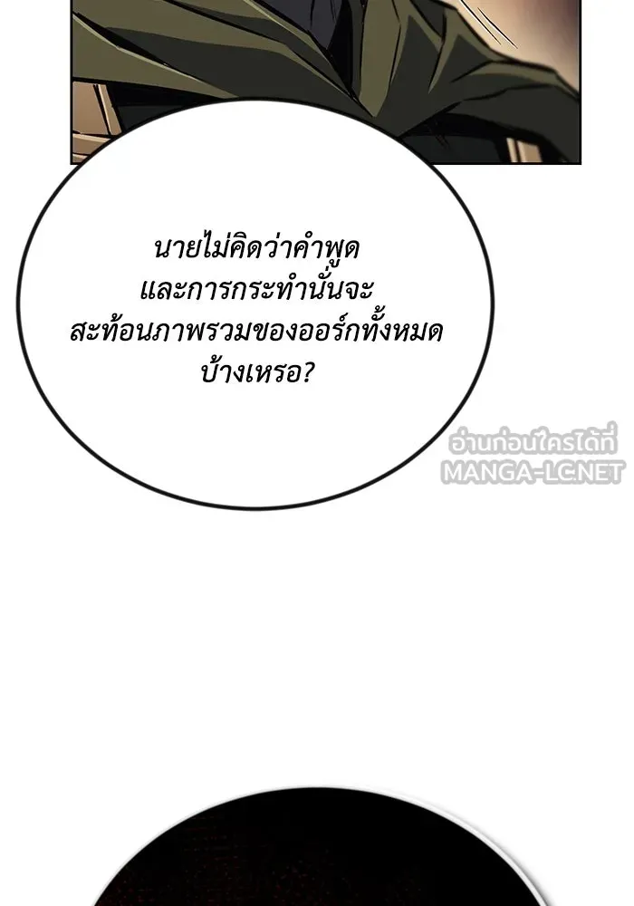 หน้า 99