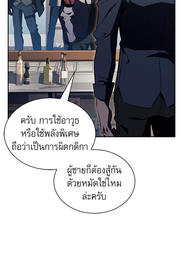 หน้า 88