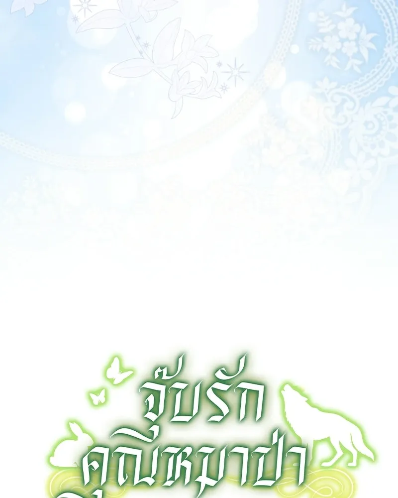 หน้า 164