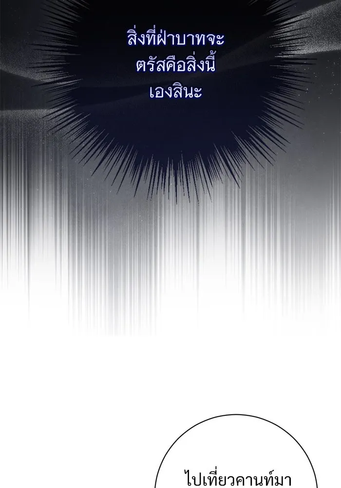 หน้า 121