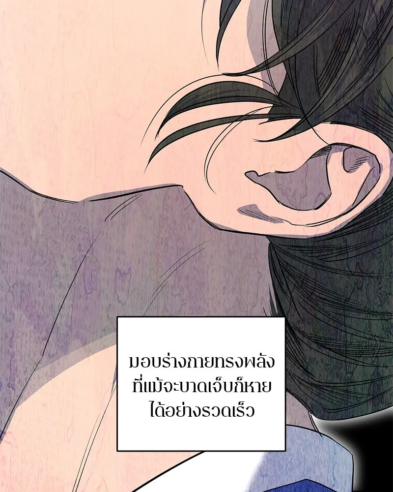 หน้า 140